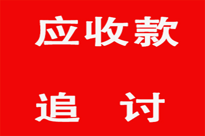 公司可否代为偿还老板个人债务？